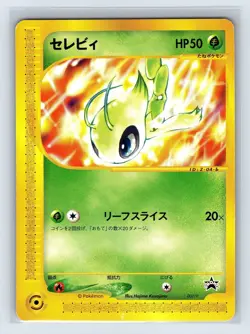 Celebi x2, Lugia, Abra x2 Set Varying Conditions Custom Listing Pokemon Cards - Image 1