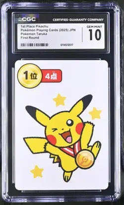 ✨✨ CGC 10 2025 TARUKA POKEMON CARDS 1st Place Pikachu First Round - Image 1