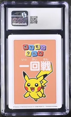 ✨✨ CGC 10 2025 TARUKA POKEMON CARDS 1st Place Pikachu First Round - Image 2