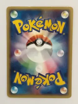 【Dameged】Jynx 044/092 Town on No Map E Series Pokemon Card Japanese (P9221) - Image 2
