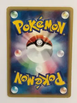 【Dameged】Smoochum 047/092 Town on no map Pokemon Card Japanese (P9219) - Image 2