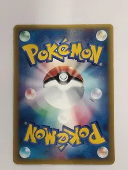 【Dameged】Blastoise 001/PCG-P CoroCoro Comic Promo Pokemon Card Japanese (P9315) - Image 2