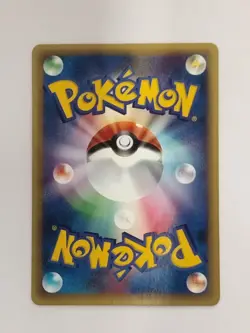 Larvitar 059/087 1st ED LP Wind from the Sea Pokemon Card Japanese (P9321) - Image 2