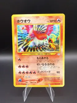 Ho-oh No. 250 Holo Rare Neo Revelation Japanese Pokemon Card TCG NM - Image 1