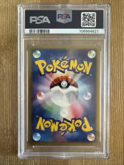 Mewtwo EX 026/055 Expansion Pack JAPANESE Pokemon Card PSA 7 - Image 2