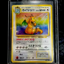 Vintage Pokemon Dragonite Fossil Set Holo Rare Card No.149 Japanese MP - Image 1