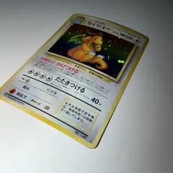 Vintage Pokemon Dragonite Fossil Set Holo Rare Card No.149 Japanese MP - Image 4