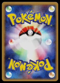 Pokemon Card - Bill's Maintenance Japanese Expedition 060/128 1st Edition - Image 2