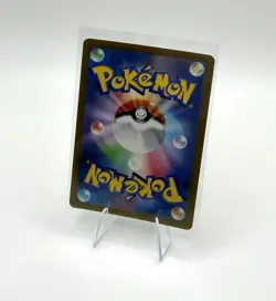 Caterpie AR 172/165 Pokemon 151 SV2a Japanese Card Game Scarlet & Violet NM - Image 2