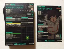 Lot of 40 Japanese Mobile Suit Gundam Arsenal Base Rare Card set - Image 2