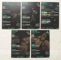 Lot of 5 Japanese Mobile Suit Gundam Arsenal Base Master Rare Card set - Image 2