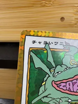 Rayquaza 62/63 Holo Foil - Pokkedo V3 Derpy Pokemon - Fan Art/Non-TCG Card - Image 4