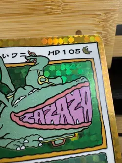 Rayquaza 62/63 Holo Foil - Pokkedo V3 Derpy Pokemon - Fan Art/Non-TCG Card - Image 5