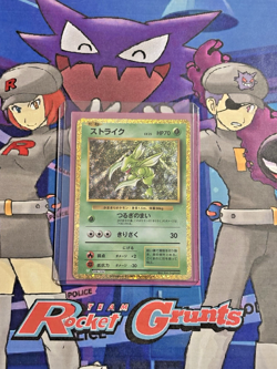 Pokemon TCG (2023) Classic Collection CLF Jap Scyther 006/032 NM/M - Image 1