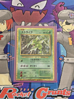 Pokemon TCG (2023) Classic Collection CLF Jap Scyther 006/032 NM/M - Image 2