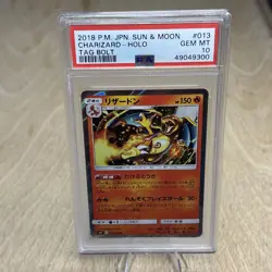 Pokemon TCG - Charizard #13 Tag Bolt Japanese Sun & Moon PSA 10 - Image 1