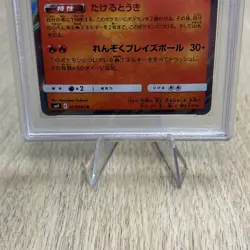 Pokemon TCG - Charizard #13 Tag Bolt Japanese Sun & Moon PSA 10 - Image 4