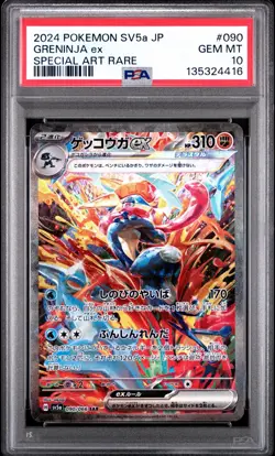 Pokemon Greninja ex Crimson Haze Japanese Special Art Rare #090 PSA 10 Gem Mint - Image 1