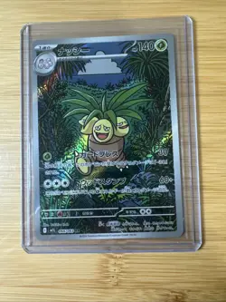 2025 Near Mint Pokemon Exeggutor AR 066/063 M1L Mega Brave Art Rare Japanese - Image 1