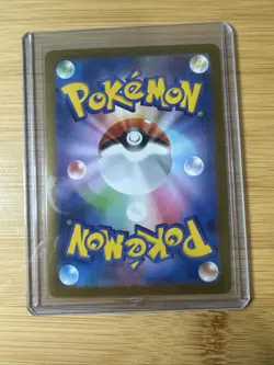 2025 Near Mint Pokemon Exeggutor AR 066/063 M1L Mega Brave Art Rare Japanese - Image 2