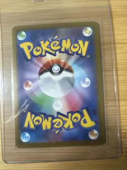 Joltik Full Art 108/102 sv7 AR Stellar Miracle Japanese Pokemon TCG Near Mint - Image 2