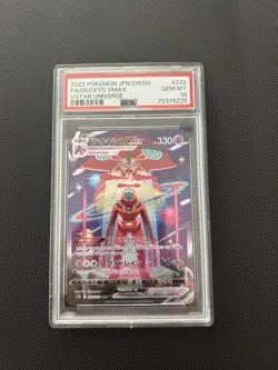 DEOXYS VMAX #222 PSA 10 • 2022 SWSH Vstar Universe Japanese Pokemon - Image 1