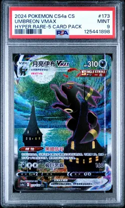 PSA 9 2024 Pokemon Chinese Polychromatic Gathering Friend Umbreon VMAX #173 - Image 1