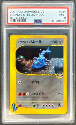 2001 Pokemon Bruno's Steelix Holo Foil 1st Edition VS E-Reader 013/141 PSA 9 - Image 1