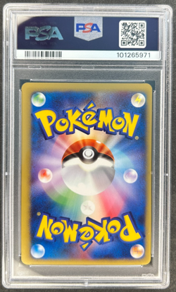 2001 Pokemon Bruno's Steelix Holo Foil 1st Edition VS E-Reader 013/141 PSA 9 - Image 2
