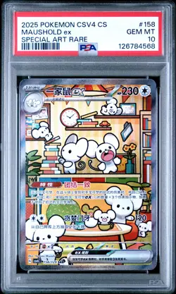 PSA 10 2025 Pokemon CSV4 Chinese Special Art Rare #158 Maushold ex Gem Mint - Image 1