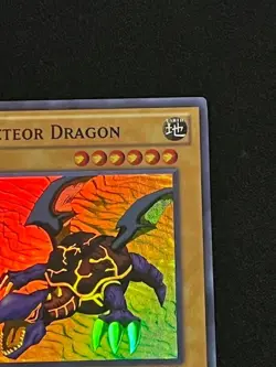 Meteor Dragon 1st Edition PRC1-EN001 YuGiOh Premium Collection Tin - Image 4