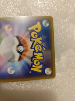 Pokemon card Snorlax 076/095 R SM10 2019 Pokemon TCG Japanese Holo Rare Nintendo - Image 5