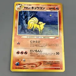 Pokemon Cards Vending Series Lot 7x Old Back Japanese +Tin Typhlosion Holo Swirl - Image 2