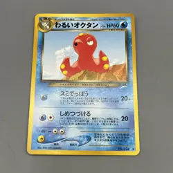 Pokemon Cards Vending Series Lot 7x Old Back Japanese +Tin Typhlosion Holo Swirl - Image 4