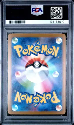 2023 POKEMON JPN SV-P PROMO YU NAGABA X POKEMON CARD GAME CAMPAIGN EEVEE PSA 10 - Image 2