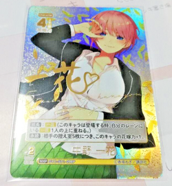 Signed The Quintessential Quintuplets card game GYC-SD1-006P SDSP NM JP 10/18 - Image 1