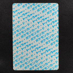 Pokemon Card Poliwrath 062 Topsun Nintendo 1995 Japanese Blue Back F6147 - Image 3