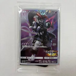 【Unopened】Armored Mewtwo 365/SM-P HOLO Movie Pokemon Game Japanese Promo Card JP - Image 1