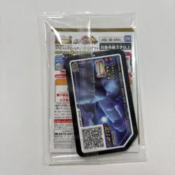 【Unopened】Armored Mewtwo 365/SM-P HOLO Movie Pokemon Game Japanese Promo Card JP - Image 2