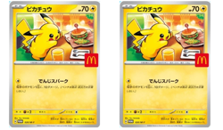 Pre 2 Pieces Pikachu 020/M-P McDonald's Promo 2025 Pokemon Card Japanese Aug 9 - Image 1