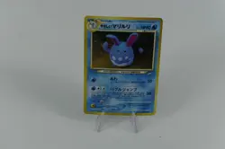 Pokemon Cards Light Azumarill #184 Neo Destiny Neo 4 Holo Rare Japanese NM - Image 1