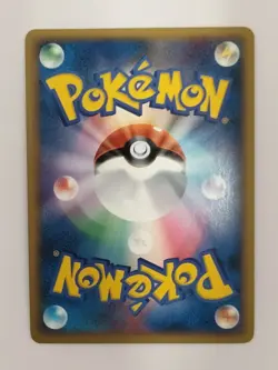 Mareep Promo 008/L-P HGSS Release Campaign Promo Pokemon Card Japanese (P8981) - Image 2