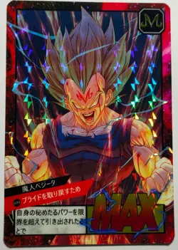 Carte Dragon Ball Z Super Battle Card 981 Carddass Hondan DBZ Majin Vegeta - Image 1