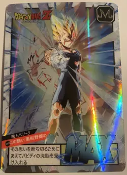Carte Dragon Ball Z Carddass Hondan Card 695 DBZ Super Battle CCG Majin Vegeta - Image 1