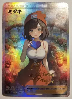 Selene Pokemon Sexy Valentine's Anime Waifu Trainer Art Card - Image 1