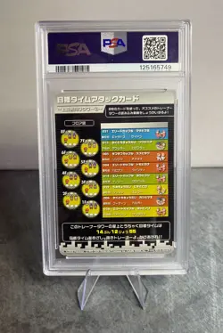 Pokemon Card Gyarados Rhydon 010/012 Tower 10 E-Battle PSA 10 Low Pop - Image 2