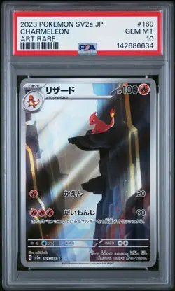 PSA 10 CHARMELEON 169/165 AR SV2A 151 JAPANESE POKEMON 🔥 - Image 1
