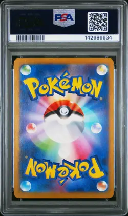 PSA 10 CHARMELEON 169/165 AR SV2A 151 JAPANESE POKEMON 🔥 - Image 2