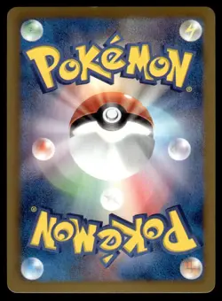 Hydreigon 052/066 BW2 Red Collection 1st Ed Pokemon Japanese LP - Image 2