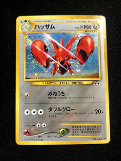 Scizor No. 212 Neo Discovery Holo Vintage Pokemon TCG Card Japanese - Image 1
